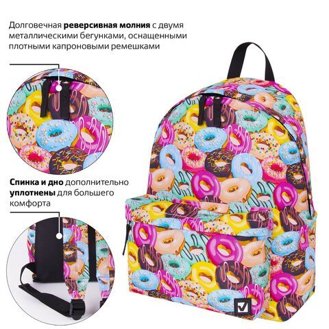 Рюкзак BRAUBERG СИТИ-ФОРМАТ универсальный, "Donuts", разноцветный, 41х32х14 см, 228862