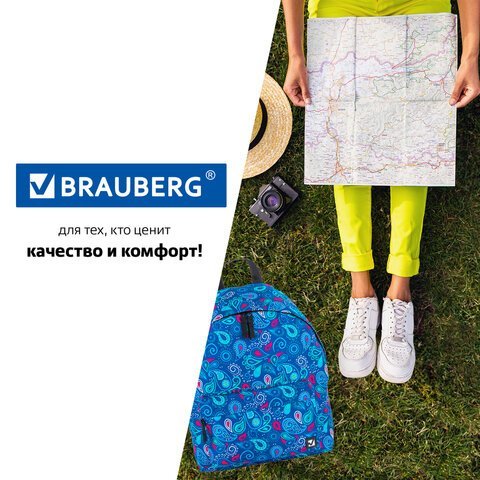 Рюкзак BRAUBERG СИТИ-ФОРМАТ универсальный, "Uzor", разноцветный, 41х32х14 см, 228865