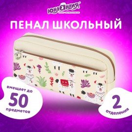Пенал мягкий ЮНЛАНДИЯ, 2 отделения, полиэстер, "Llama", бежевый, 20х6х9 см, 228981