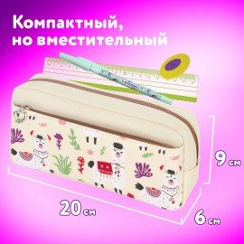 Пенал мягкий ЮНЛАНДИЯ, 2 отделения, полиэстер, "Llama", бежевый, 20х6х9 см, 228981