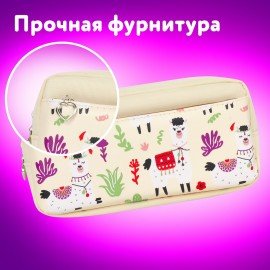 Пенал мягкий ЮНЛАНДИЯ, 2 отделения, полиэстер, "Llama", бежевый, 20х6х9 см, 228981