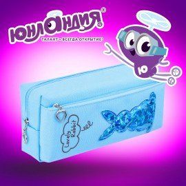 Пенал мягкий ЮНЛАНДИЯ, 2 отделения, полиэстер, "Bunny", голубой, 20х7х9 см, 228987