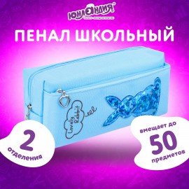 Пенал мягкий ЮНЛАНДИЯ, 2 отделения, полиэстер, "Bunny", голубой, 20х7х9 см, 228987