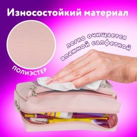 Пенал мягкий ЮНЛАНДИЯ, 2 отделения, полиэстер, "Bunny", розовый, 20х7х9 см, 228988