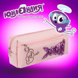 Пенал мягкий ЮНЛАНДИЯ, 2 отделения, полиэстер, "Bunny", розовый, 20х7х9 см, 228988