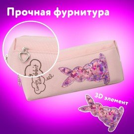 Пенал мягкий ЮНЛАНДИЯ, 2 отделения, полиэстер, "Bunny", розовый, 20х7х9 см, 228988