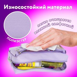 Пенал мягкий ЮНЛАНДИЯ, 2 отделения, полиэстер, "Bunny", фиолетовый, 20х7х9 см, 228989