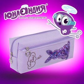 Пенал мягкий ЮНЛАНДИЯ, 2 отделения, полиэстер, "Bunny", фиолетовый, 20х7х9 см, 228989
