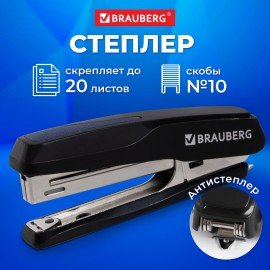 Степлер №10 BRAUBERG "Extra", до 20 листов, антистеплер, черно-синий, 229078