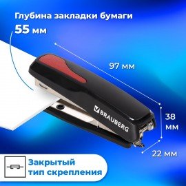 Степлер №10 BRAUBERG "Extra", до 20 листов, антистеплер, черно-красный, 229079