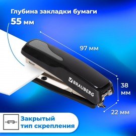 Степлер №10 BRAUBERG "Extra", до 20 листов, антистеплер, черно-серый, 229080