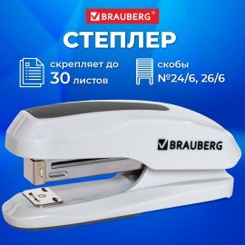 Степлер №24/6, 26/6 BRAUBERG "Extra", до 30 листов, серый, 229089