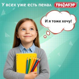 Пенал-косметичка ПИФАГОР, мягкий, "UNICORN", прямоугольный, 20х7х4 см, 229265