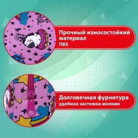 Пенал-косметичка ПИФАГОР, мягкий, "UNICORN", прямоугольный, 20х7х4 см, 229265