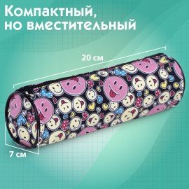 Пенал-тубус ПИФАГОР, мягкий, "SMILE", 20х7 см, 229268