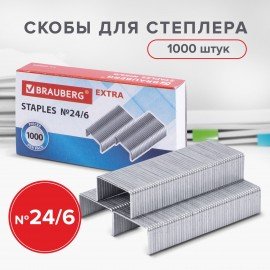 Скобы для степлера цинковое покрытие №24/6, 1000 штук, BRAUBERG "EXTRA", до 30 листов, 229299