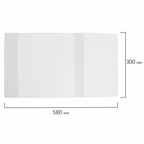 Обложка ПВХ 300х580 мм для учебников/тетрадей А4/контурных карт, ПИФАГОР, универсальная, 180 мкм, штрих-код, 229338