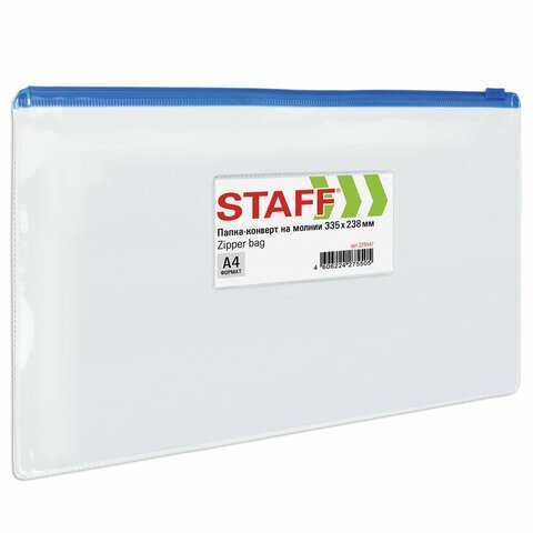 Папка-конверт на молнии А4 (335х238 мм), карман для визиток, прозрачная, 0,12 мм, STAFF, 229547