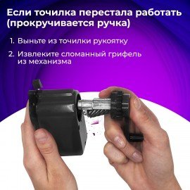 Точилка механическая BRAUBERG "JET", металлический механизм, корпус черный, 229566