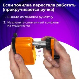 Точилка механическая BRAUBERG "JET", металлический механизм, корпус оранжевый, 229567