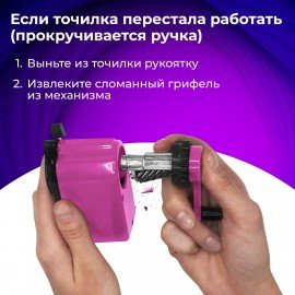 Точилка механическая BRAUBERG "JET", металлический механизм, корпус розовый, 229568