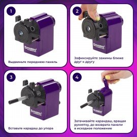 Точилка механическая BRAUBERG "JET", металлический механизм, корпус фиолетовый, 229569