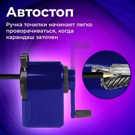 Точилка механическая BRAUBERG "JET", металлический механизм, корпус синий, 229570