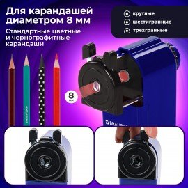 Точилка механическая BRAUBERG "JET", металлический механизм, корпус синий, 229570