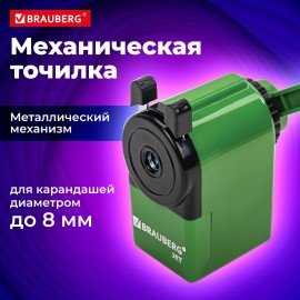 Точилка механическая BRAUBERG "JET", металлический механизм, корпус зеленый, 229571