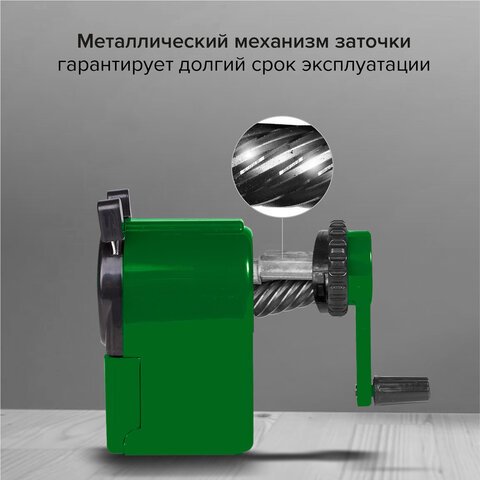Точилка механическая BRAUBERG "JET", металлический механизм, корпус зеленый, 229571