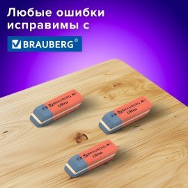 Ластики BRAUBERG "Ultra" 6 шт., размер ластика 41х14х8 мм, красно-синие, натуральный каучук, 229599.