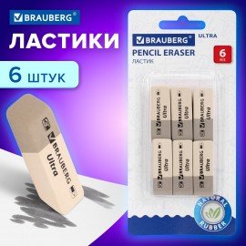 Ластики BRAUBERG "Ultra" 6 шт., размер ластика 41х14х8 мм, серо-белые, натуральный каучук, 229600