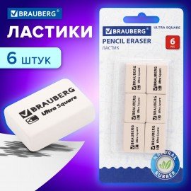 Ластики BRAUBERG "Ultra Square" 6 шт., размер ластика 29х18х8 мм, белые, натуральный каучук, 229603
