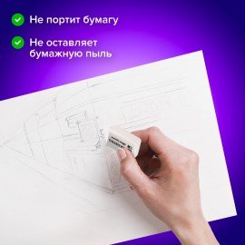 Ластики BRAUBERG "Ultra Square" 6 шт., размер ластика 29х18х8 мм, белые, натуральный каучук, 229603