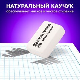 Ластики BRAUBERG "Ultra Square" 6 шт., размер ластика 29х18х8 мм, белые, натуральный каучук, 229603