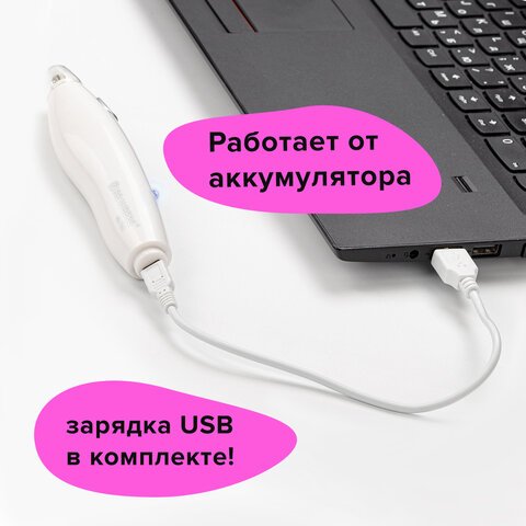 Ластик электрический BRAUBERG "ULTRA", АККУМУЛЯТОР, зарядка USB, + 16 сменных ластиков, 229609