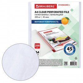 Папки-файлы перфорированные А4 BRAUBERG "STANDARD+", КОМПЛЕКТ 200 шт., матовые, 45 мкм, 229662