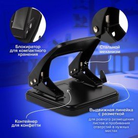 Дырокол металлический BRAUBERG "Classic", до 25 л., черный, 229697