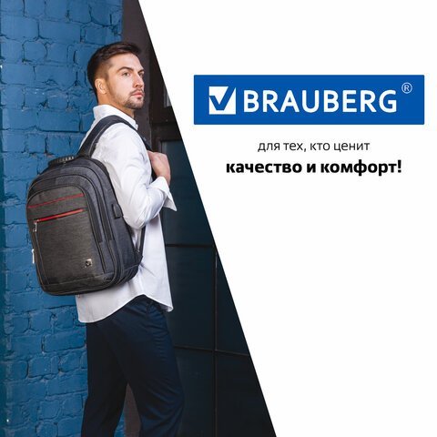 Рюкзак BRAUBERG FUNCTIONAL с отделением для ноутбука, 3 отделения, USB-порт, "Progress", 48х14х34 см, 229873