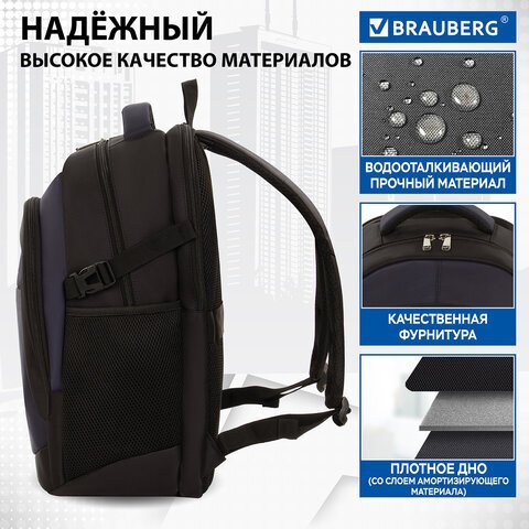 Рюкзак BRAUBERG FUNCTIONAL с отделением для ноутбука, 2 отделения, крепление на чемодан, "Practic", 48х20х32 см, 229874