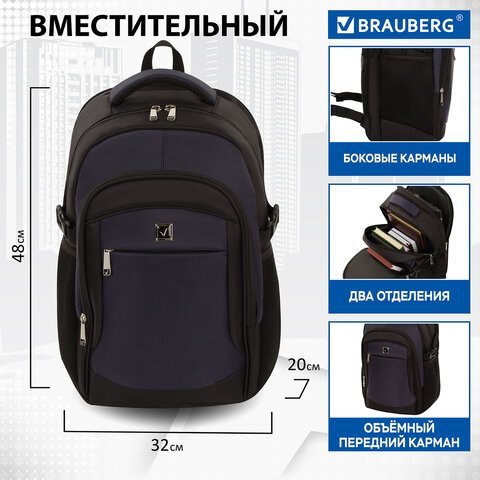 Рюкзак BRAUBERG FUNCTIONAL с отделением для ноутбука, 2 отделения, крепление на чемодан, "Practic", 48х20х32 см, 229874
