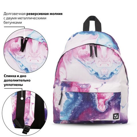 Рюкзак BRAUBERG СИТИ-ФОРМАТ универсальный, "Aquarelle", разноцветный, 41х32х14 см, 229878