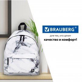 Рюкзак BRAUBERG СИТИ-ФОРМАТ универсальный, "White marble", бело-черный, 41х32х14 см, 229886