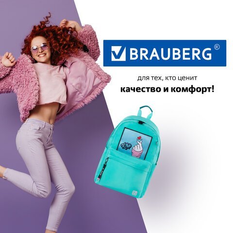Рюкзак BRAUBERG FASHION CITY универсальный, карман-антивор, "K-pop", бирюзовый, 44х31х16 см, 229966