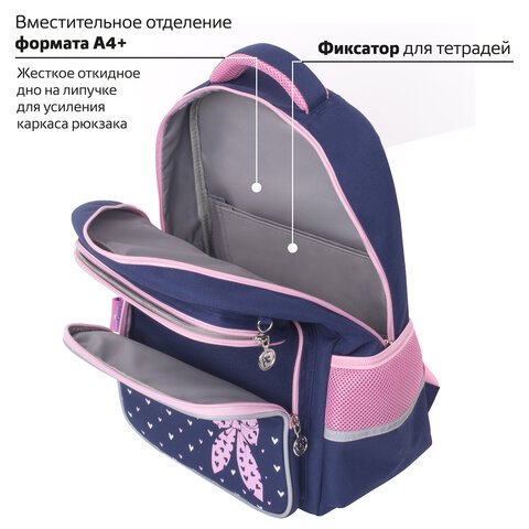 Рюкзак ЮНЛАНДИЯ COMPLETE с пеналом в комплекте, эрго-спинка, "Pink bow", 42х29х14 см, 229972