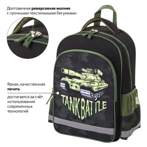 Рюкзак ПИФАГОР SCHOOL, 1 отделение, 3 кармана, "Tank", 38х28х14 см, 229995