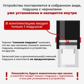 Нумератор 6-разрядный, оттиск 25х4 мм, синий, TRODAT 4846, корпус черный