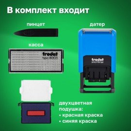 Датер самонаборный, 2 строки + дата, оттиск 41х24 мм, сине-красный, TRODAT 4750, касса в комплекте, 4755