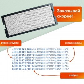 Штамп самонаборный 5-строчный, оттиск 58х22 мм, синий без рамки, TRODAT 4913P4/DB, КАССЫ В КОМПЛЕКТЕ, 4913/DB