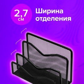 Подставка для бумаг и писем BRAUBERG "Germanium", металлическая, 3 секции, 122х173х83 мм, черная, 231946